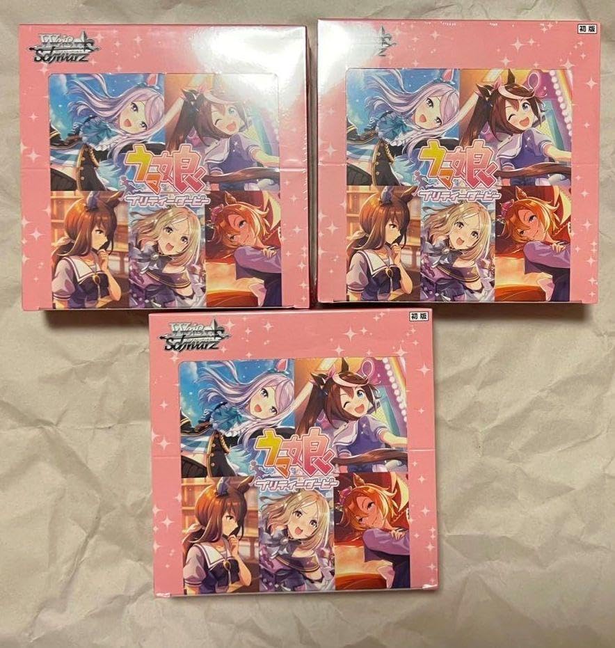 初版 シュリンク付き 3 BOX